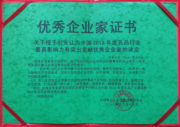 俄罗斯·专享会(中国集团)官方网站