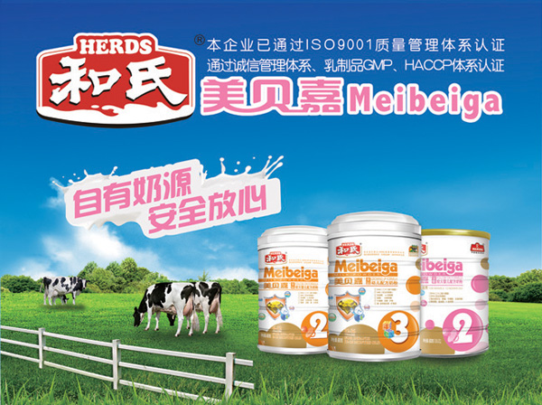 俄罗斯·专享会(中国集团)官方网站