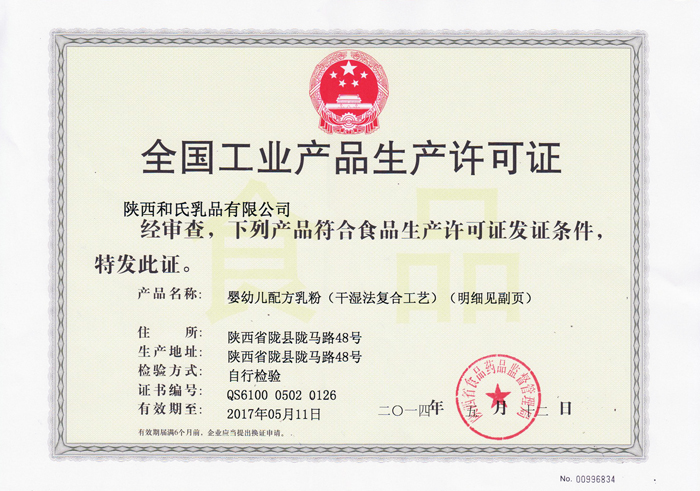 俄罗斯·专享会(中国集团)官方网站