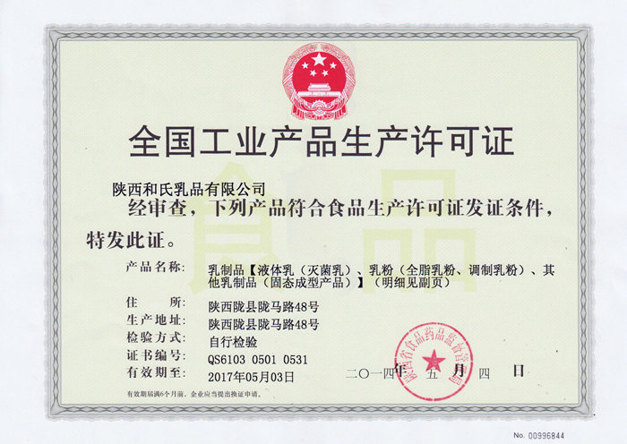 俄罗斯·专享会(中国集团)官方网站