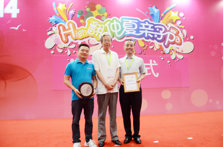 俄罗斯·专享会(中国集团)官方网站