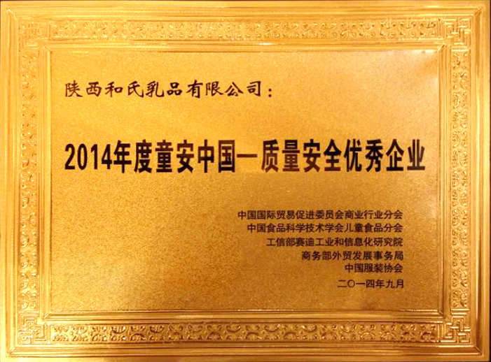 俄罗斯·专享会(中国集团)官方网站