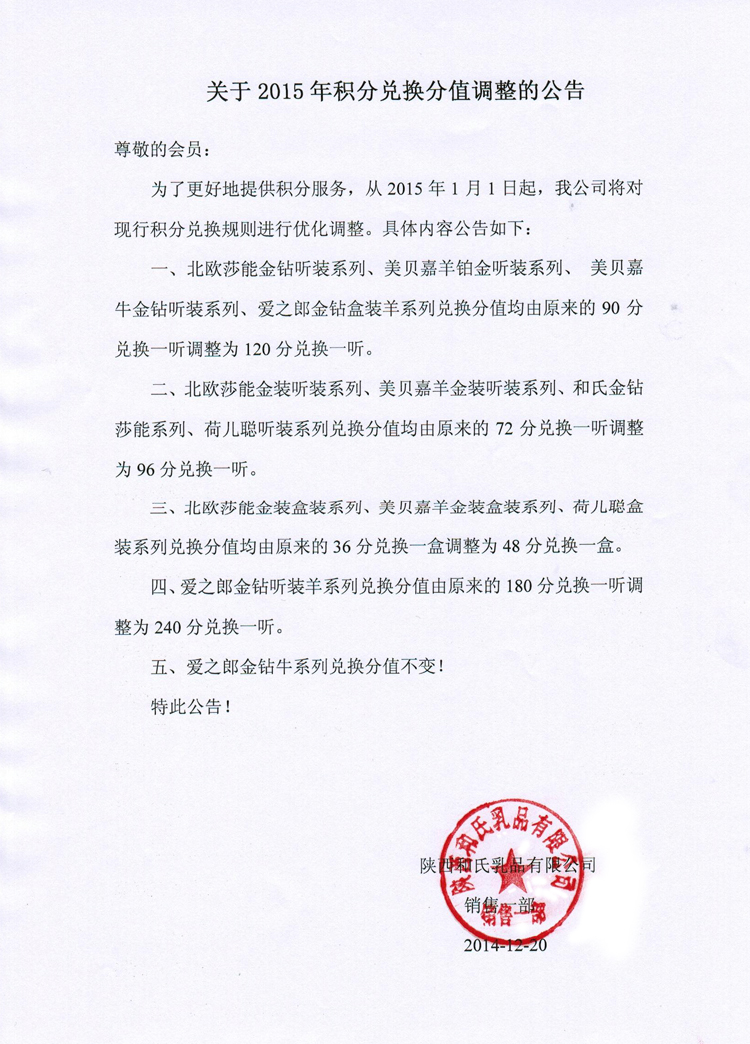 俄罗斯·专享会(中国集团)官方网站