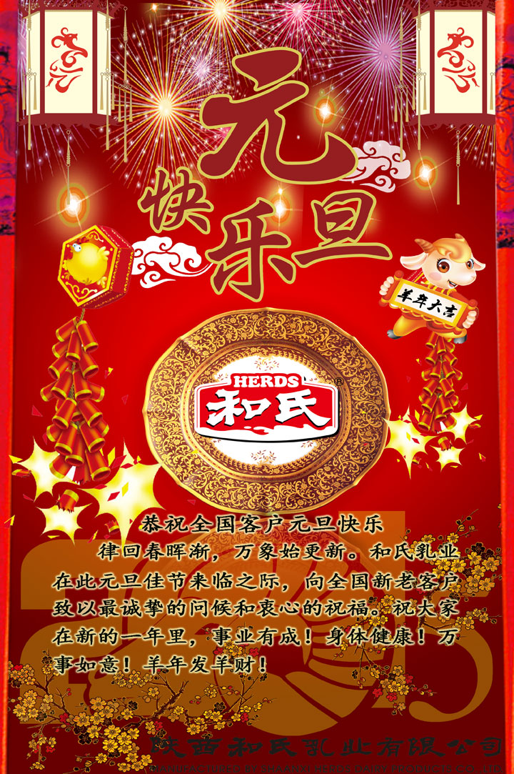 俄罗斯·专享会(中国集团)官方网站