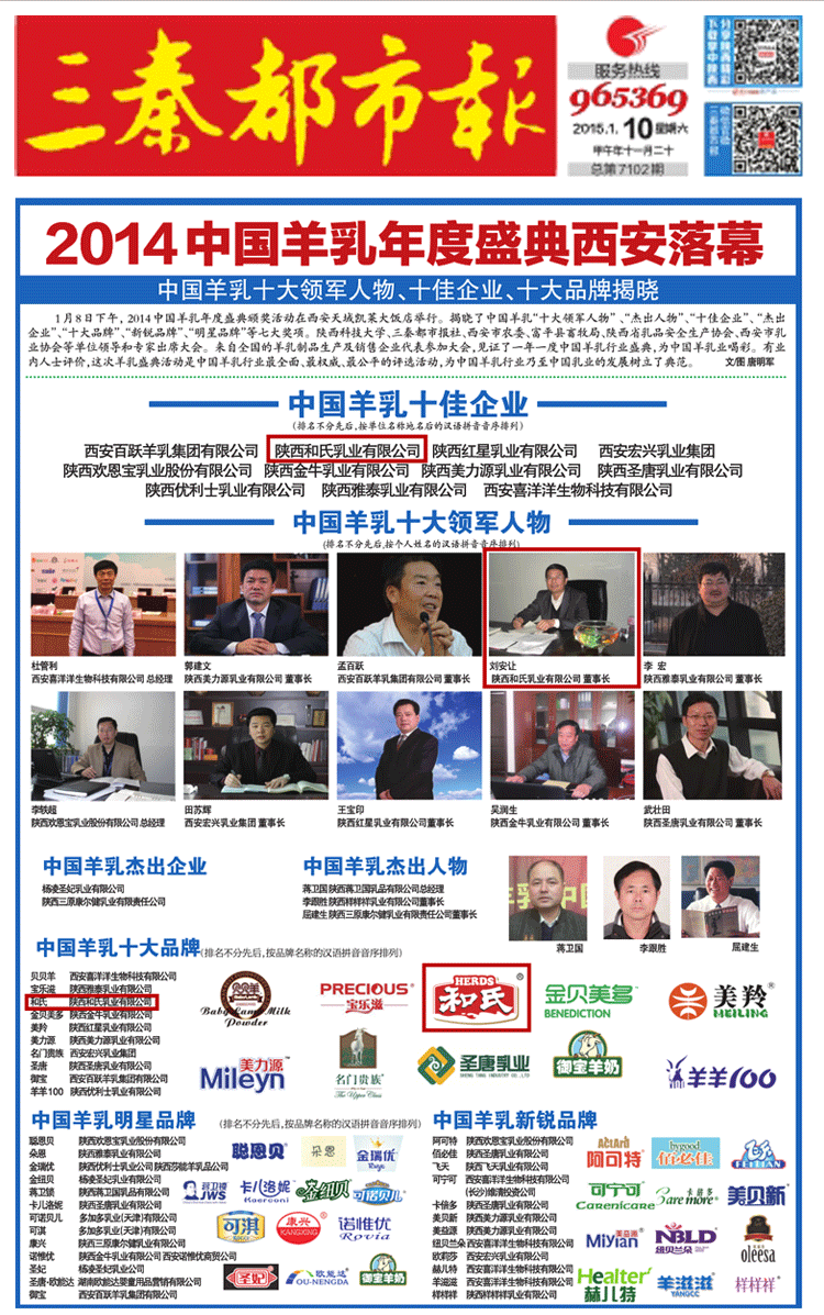 俄罗斯·专享会(中国集团)官方网站