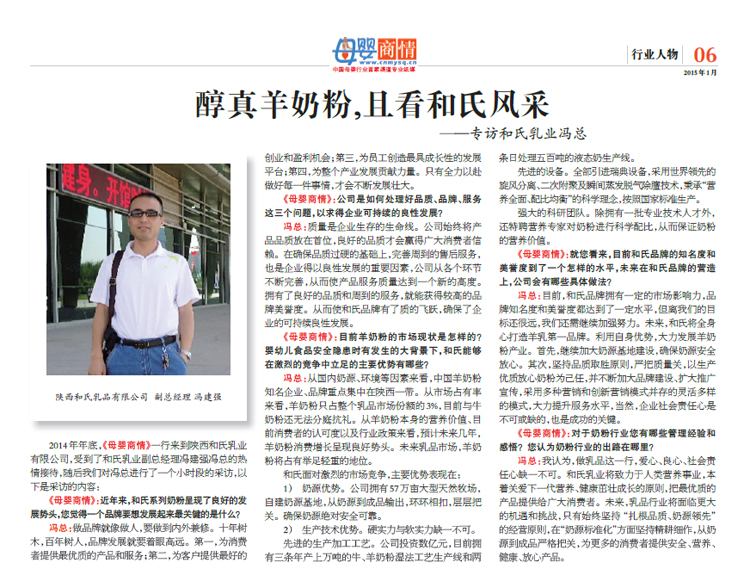 俄罗斯·专享会(中国集团)官方网站