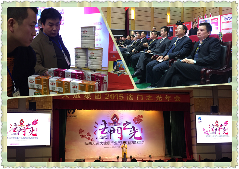 俄罗斯·专享会(中国集团)官方网站