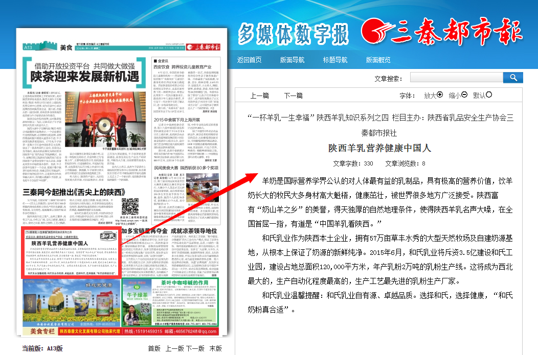 俄罗斯·专享会(中国集团)官方网站