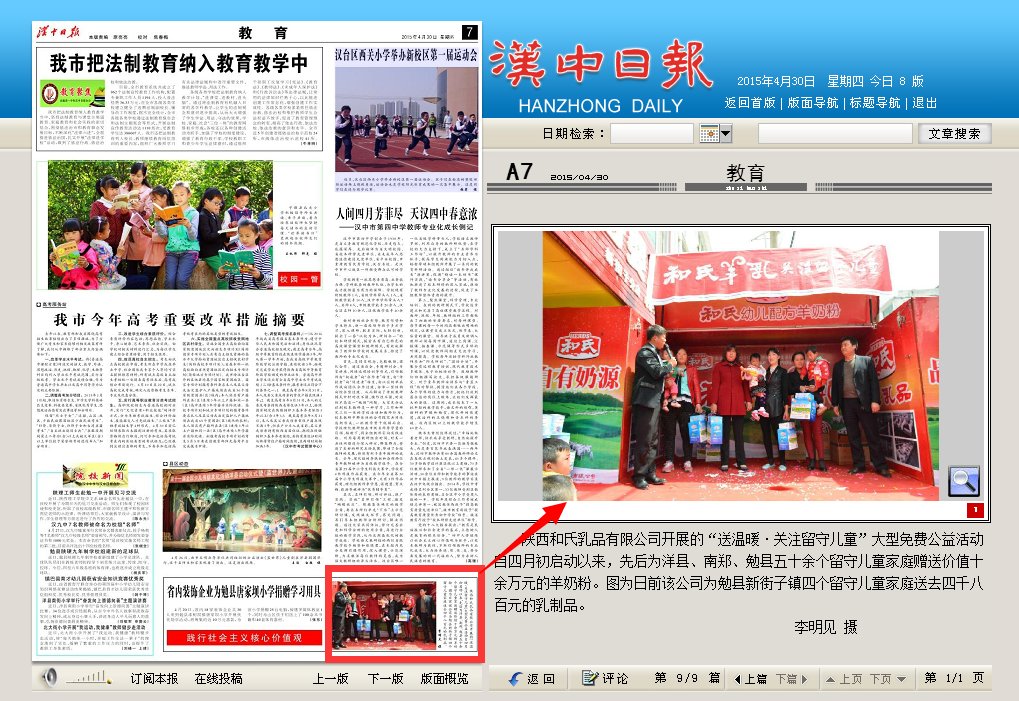 俄罗斯·专享会(中国集团)官方网站