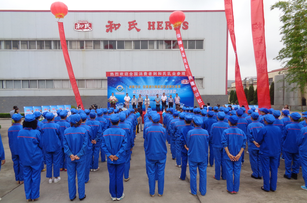 俄罗斯·专享会(中国集团)官方网站