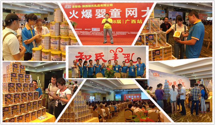 俄罗斯·专享会(中国集团)官方网站