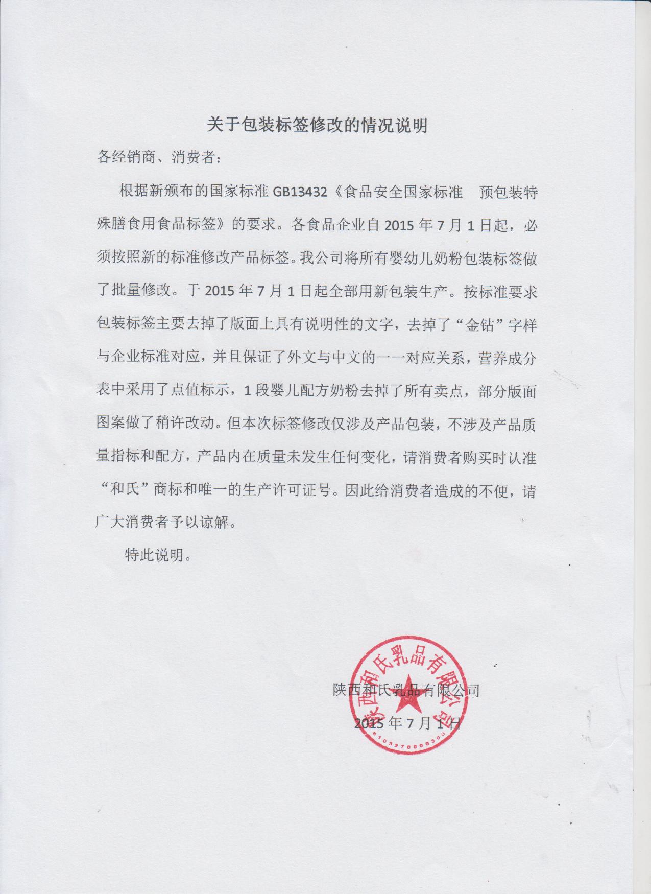 俄罗斯·专享会(中国集团)官方网站