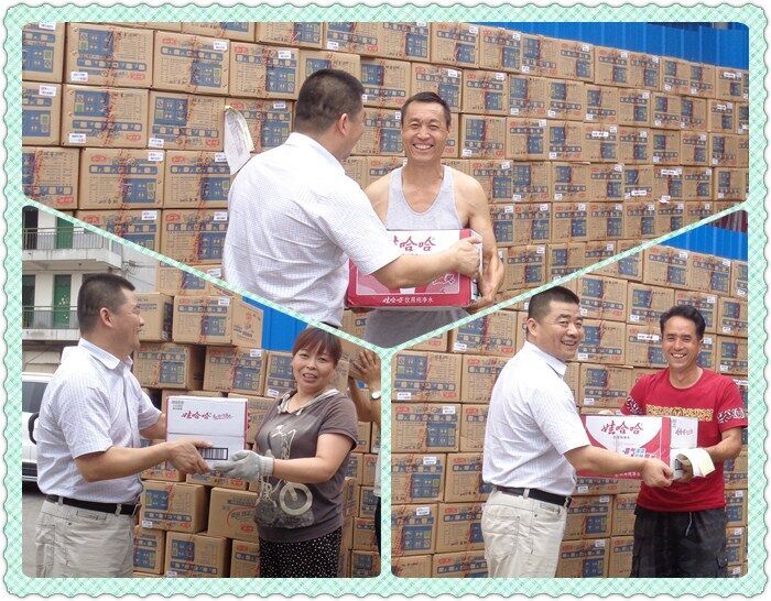 俄罗斯·专享会(中国集团)官方网站