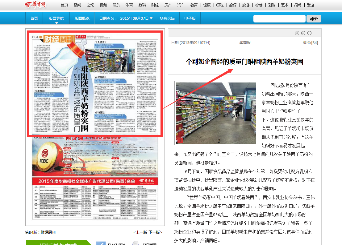 俄罗斯·专享会(中国集团)官方网站