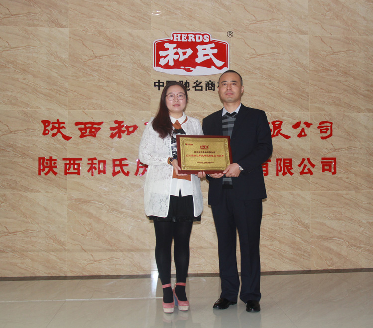 俄罗斯·专享会(中国集团)官方网站