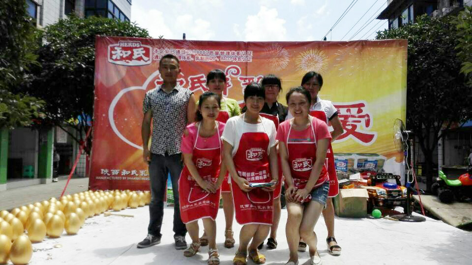 俄罗斯·专享会(中国集团)官方网站