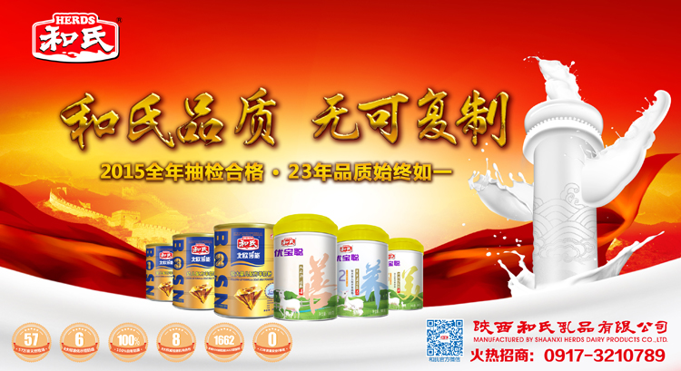 俄罗斯·专享会(中国集团)官方网站