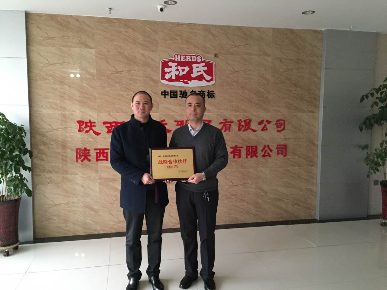 俄罗斯·专享会(中国集团)官方网站