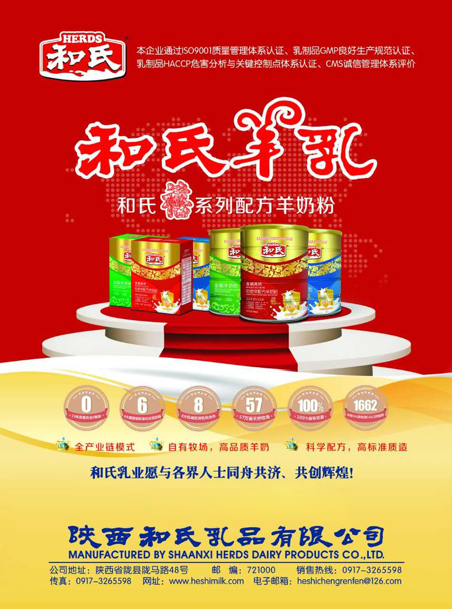 俄罗斯·专享会(中国集团)官方网站