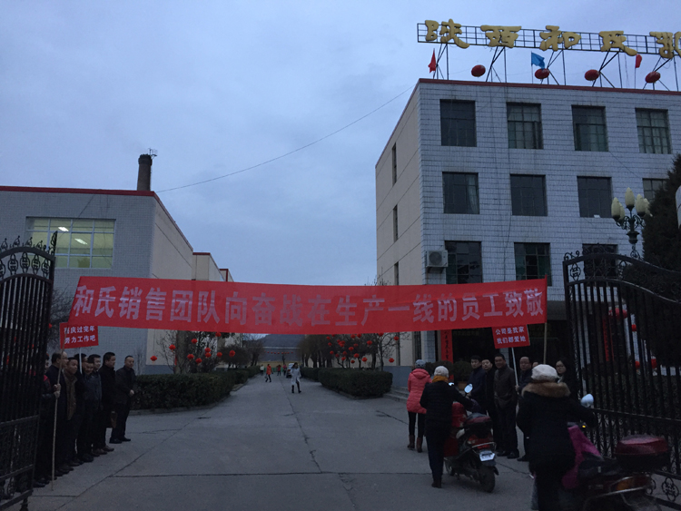 俄罗斯·专享会(中国集团)官方网站