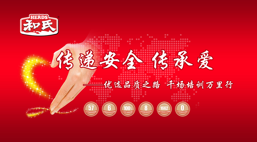 俄罗斯·专享会(中国集团)官方网站