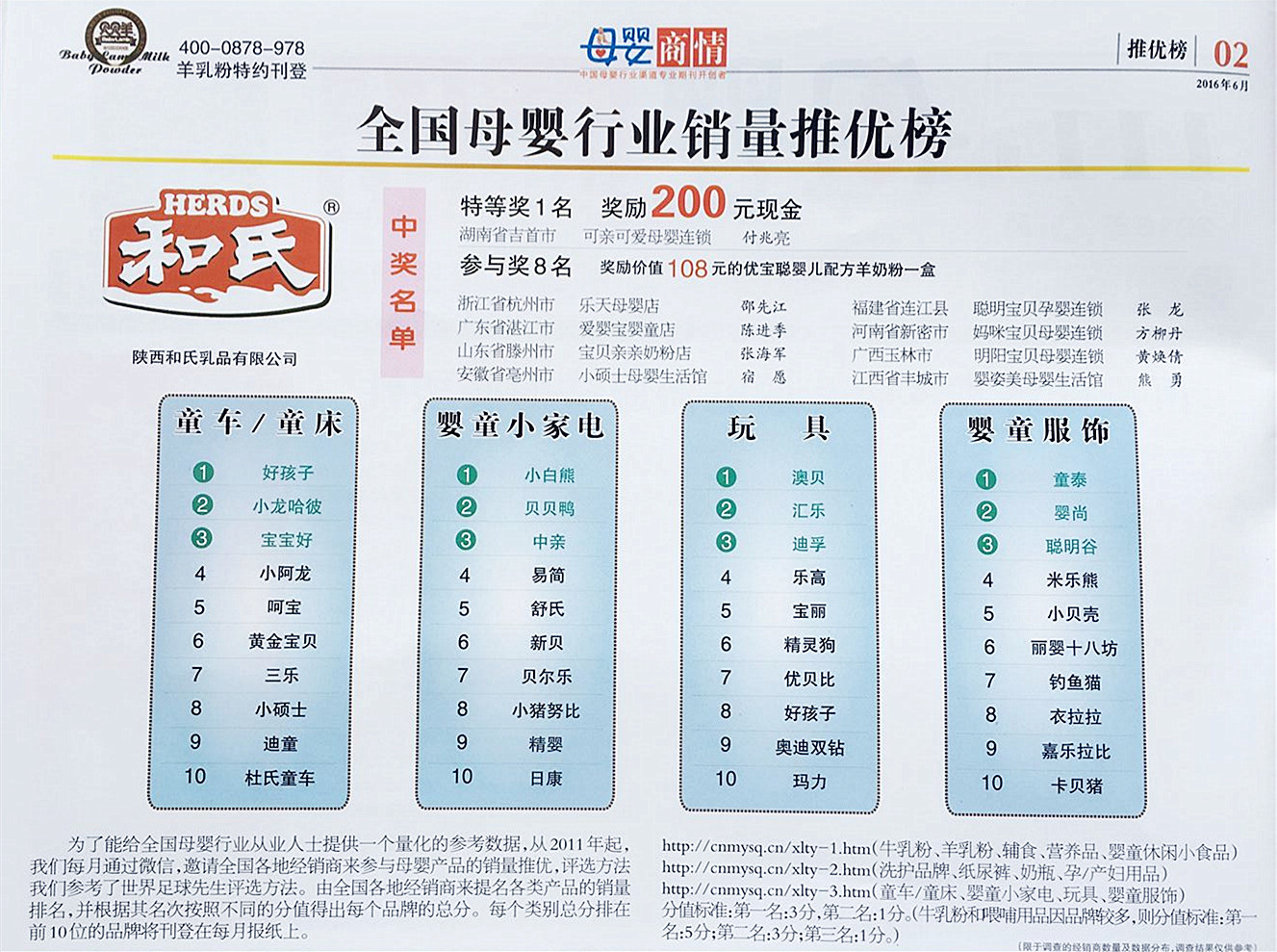 ����˹��ר����(�й�����)�ٷ���վ