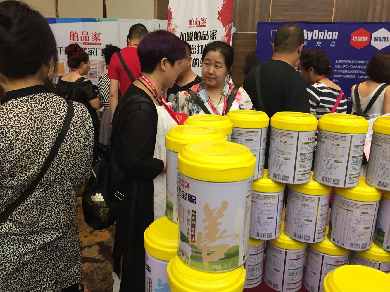 ����˹��ר����(�й�����)�ٷ���վ