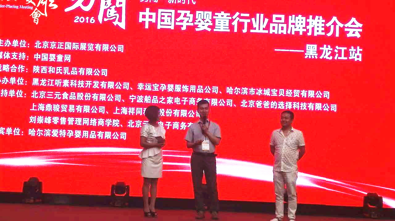 ����˹��ר����(�й�����)�ٷ���վ