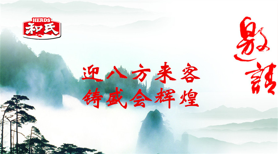 俄罗斯·专享会(中国集团)官方网站