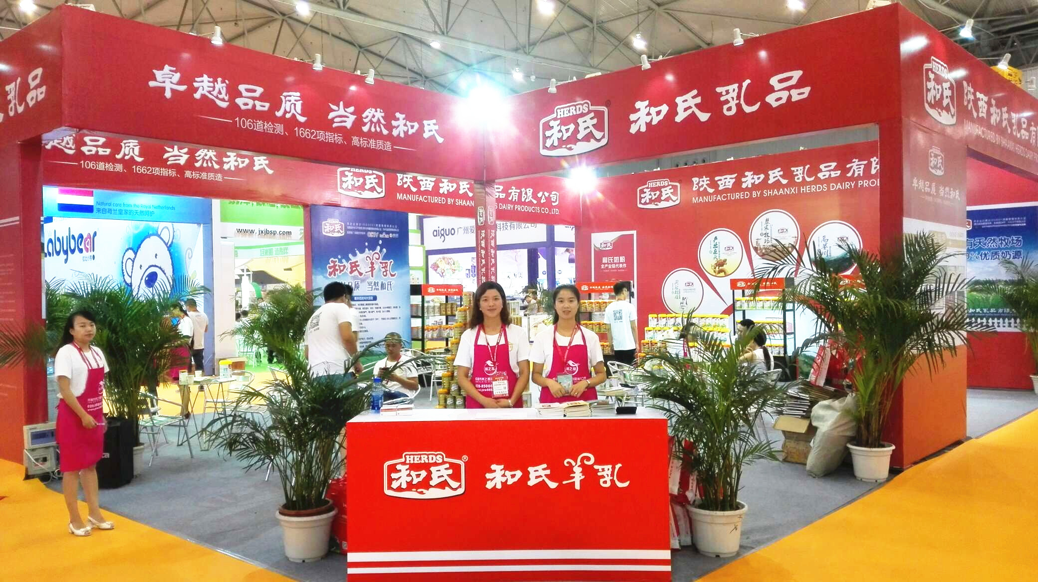 俄罗斯·专享会(中国集团)官方网站