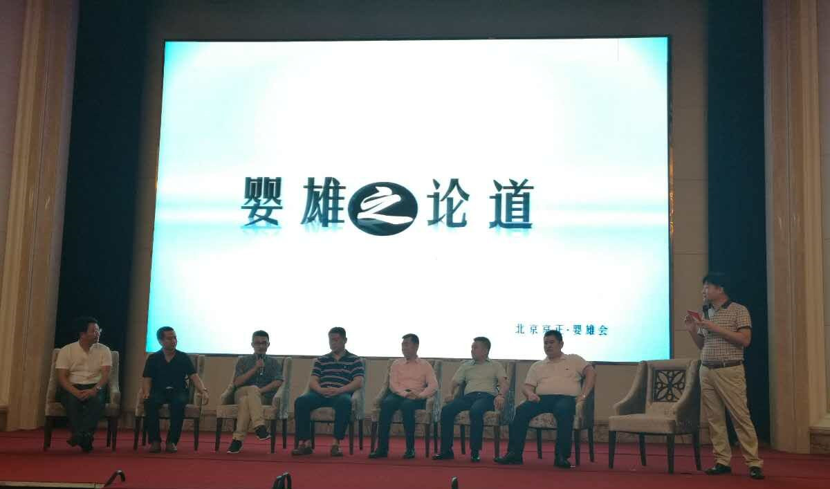 俄罗斯·专享会(中国集团)官方网站