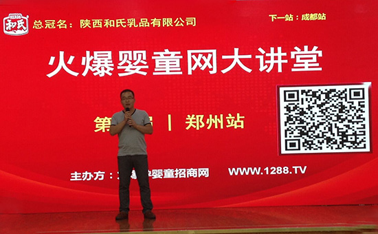 ����˹��ר����(�й�����)�ٷ���վ