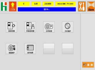 国产划片机纳米科学技术特点