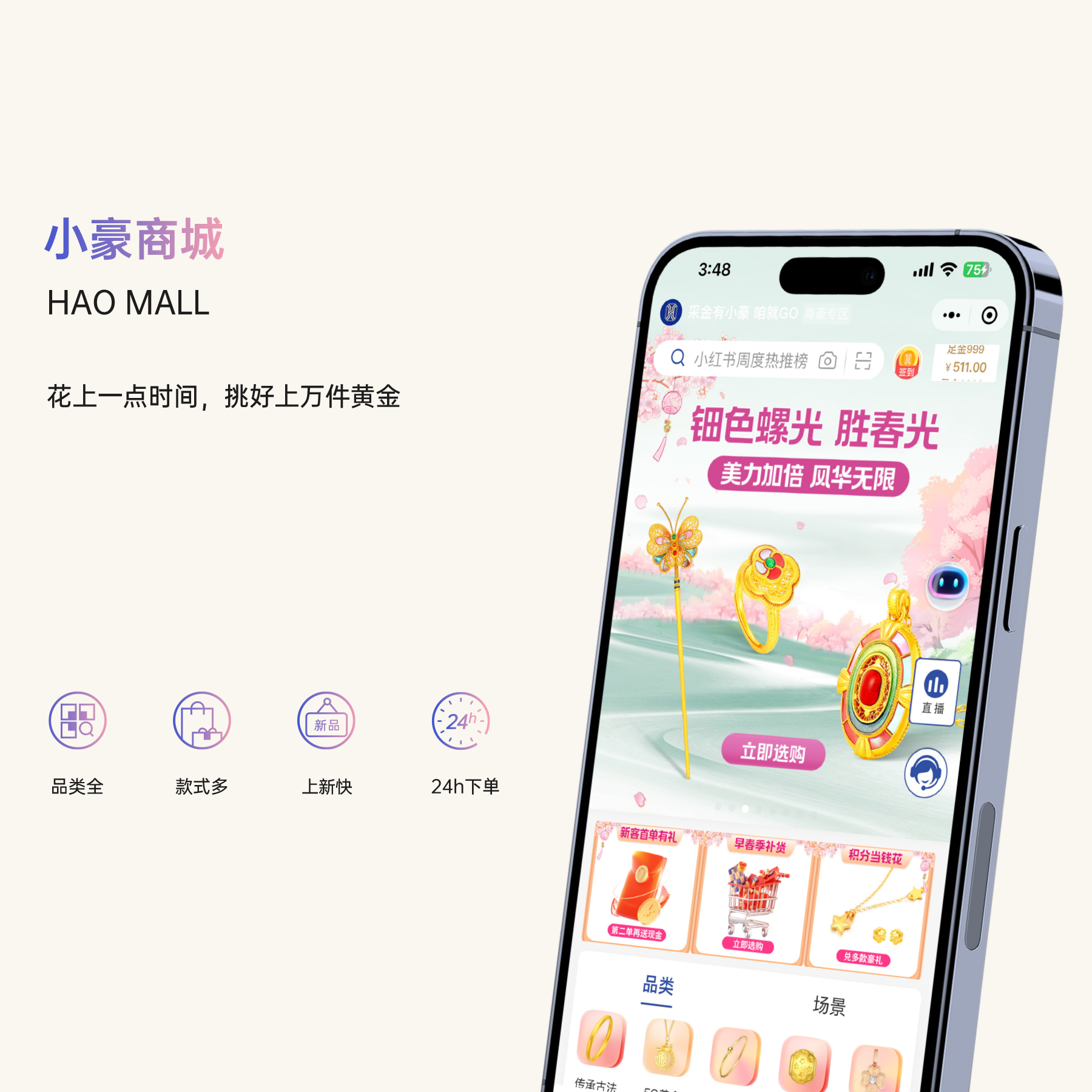 J9集团-国际站最新官网